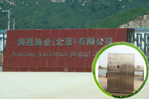 海昌漁業
